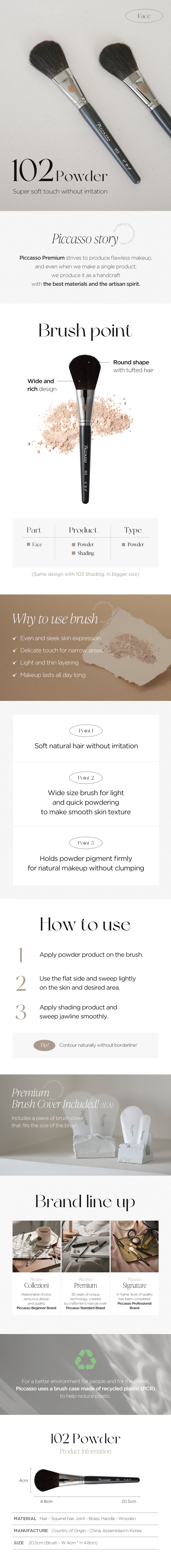 PICCASSO 102 Powder Brush Product Details