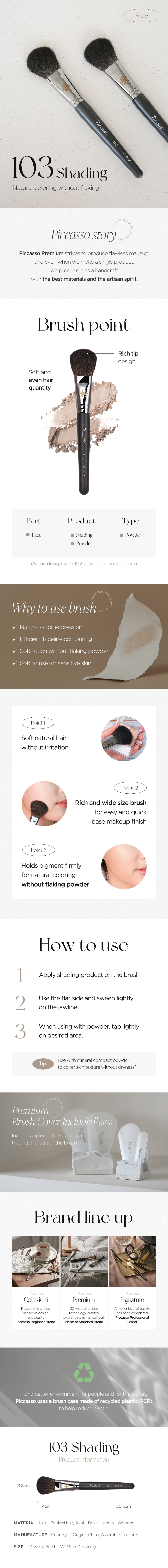 PICCASSO 103 Shading Product Details