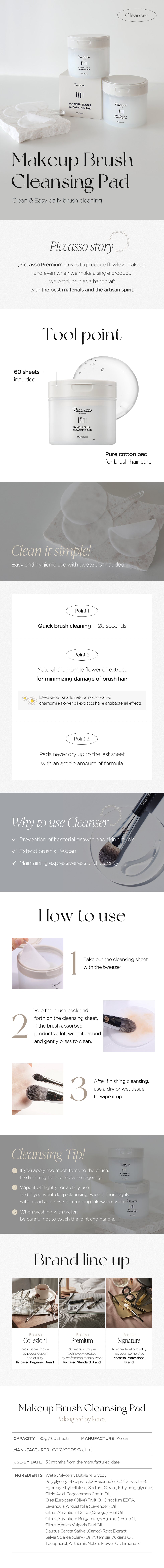PICCASSO Makeup Brush Cleansing Pad Product Details