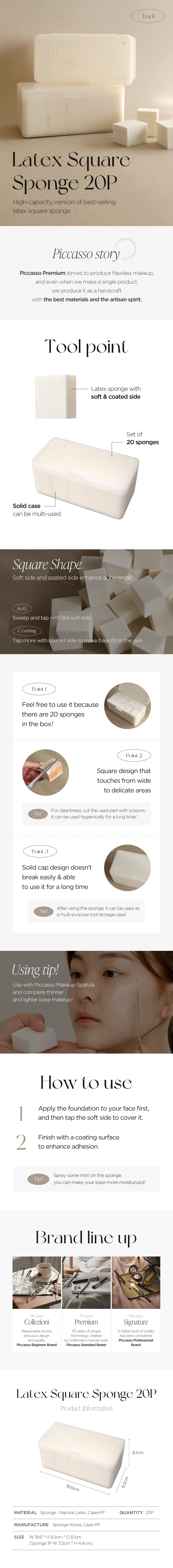 PICCASSO Latex Square Sponge 20P (including case) Product Details
