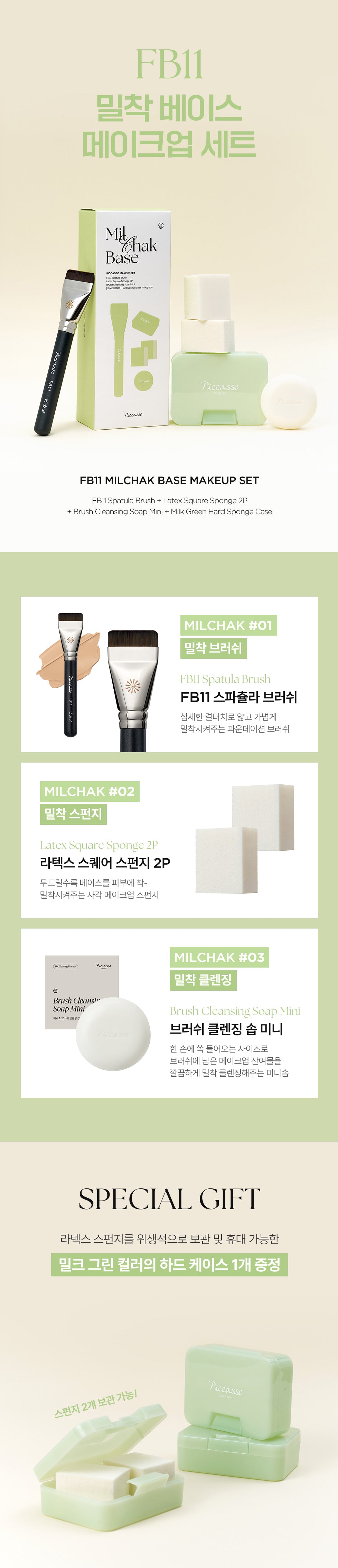 PICCASSO FB11 Milchak Base Makeup Set Product Details